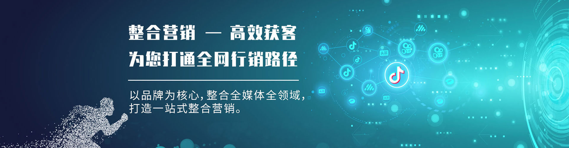 阳朔sem服务