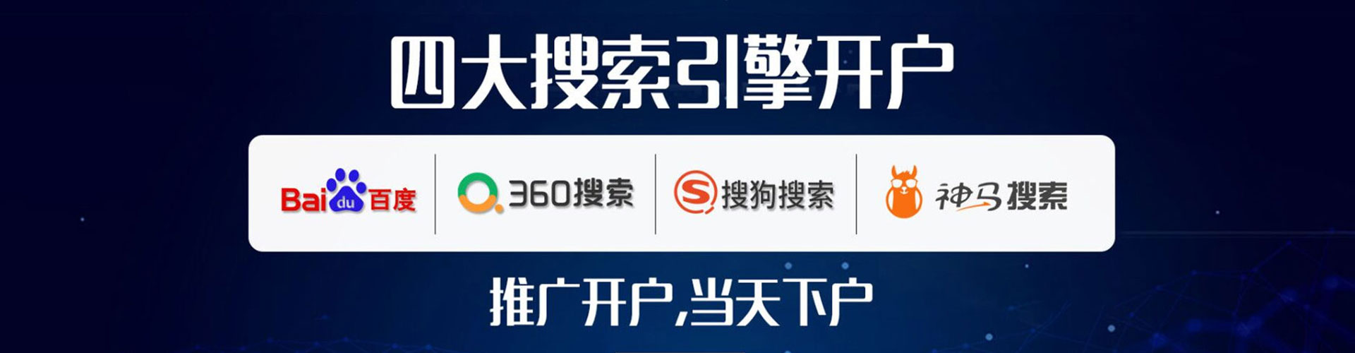 阳朔百度推广平台