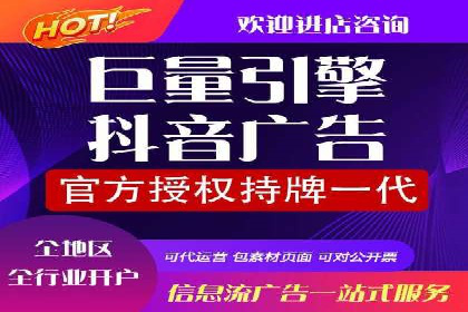 百度竞价开户流程全解析，告别小白