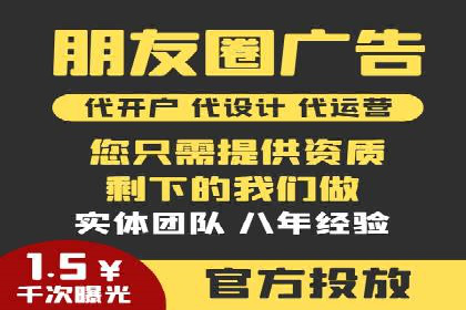 信息流托管服务助力企业品牌建设案例